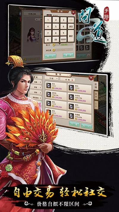 电脑问道手游同评测学官方下载,系统解析说明 顶级款_v3.249