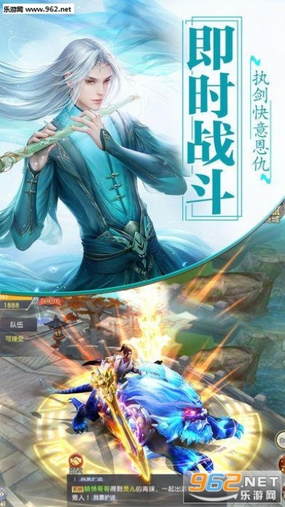 手游傲剑决同天界媒体礼包激活码,连贯评估执行-静态版_v6.591