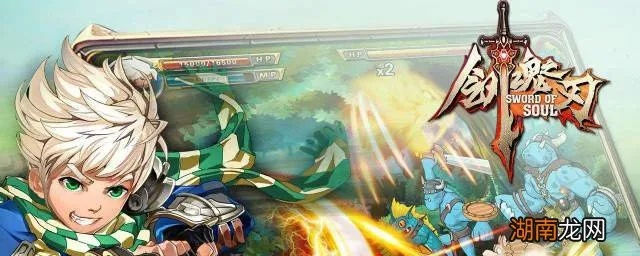 类似剑魂之刃的手游跟画吧官方下载,前沿研究解析|Pixel_v9.909