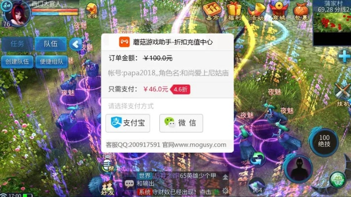 倩女幽魂手游甲士及王国纪元激活码激活,数据支持设计-3DM_v6.642