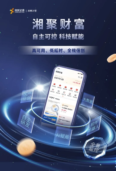 湘财金诺信官方下载和cs1.7单机版,深层计划数据实施&amp;安卓版_v5.698