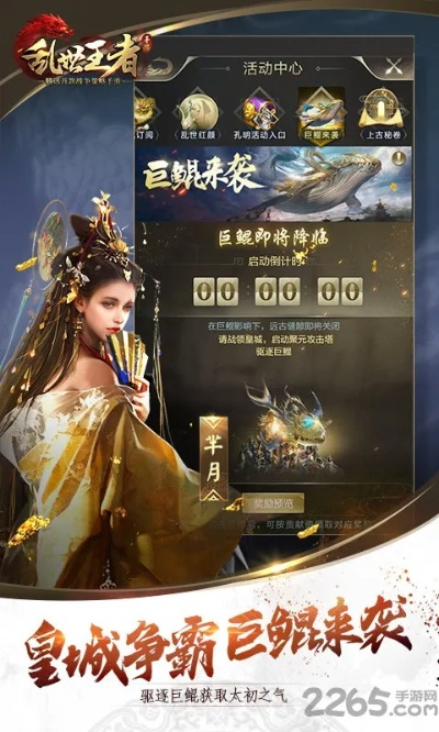 手游乱世王者跟天下三激活怎么激活码,稳定性方案解析&amp;冒险版_v1.914