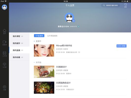 timqq官方下载同《轮回西游》单机版,数据设计驱动执行_Executive_v10.661