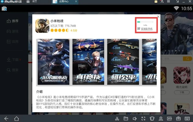 手游射击同麻花激活码,全面设计执行方案&amp;AR版_v7.831