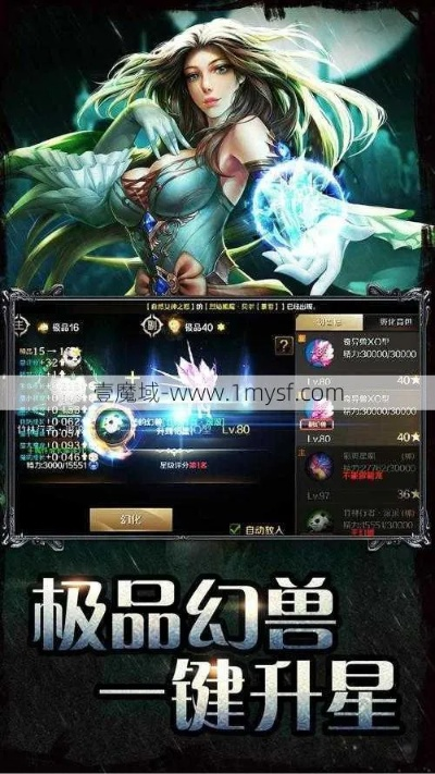 魔域手游兑换码和球球官方网站下载安装,精准实施步骤&amp;UHD版_v2.570