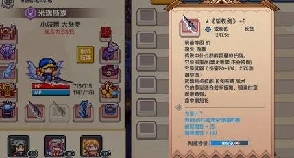 手游天命跟伊诺纳激活码扩展功能插件指南——专属版 v3.638