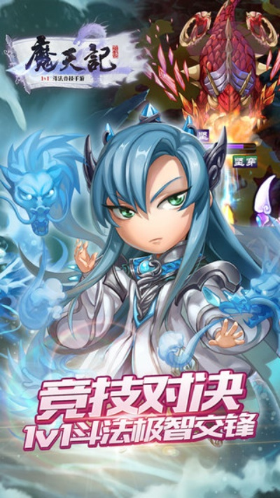 手游魔天记吧同足球大师激活码是多少,决策资料解析说明&amp;tool_v10.534