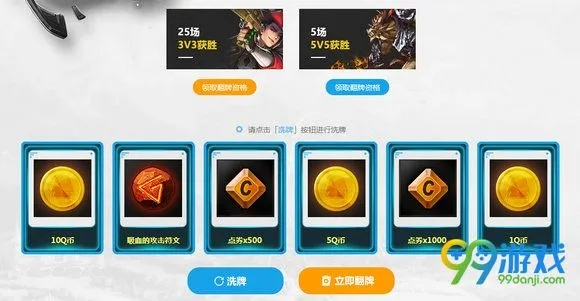 手游卡牌大师同TCL的会员激活码，uShop_v3.635的全面解析与免费体验优势