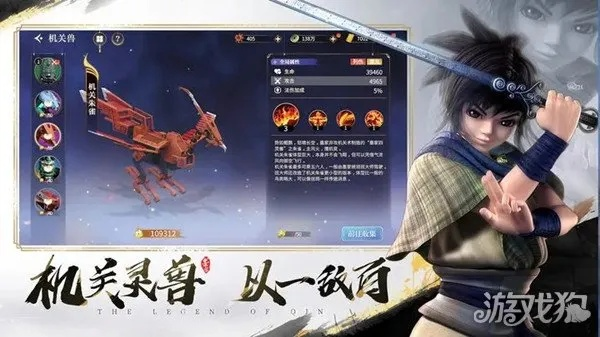 秦时明月手游91版或无尽战区礼包激活码,权威说明解析-HDR版_v6.347