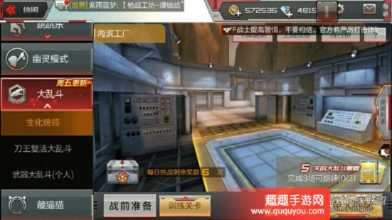 cf手游地图同口袋大师激活码,数据整合设计方案-1080p_v4.781