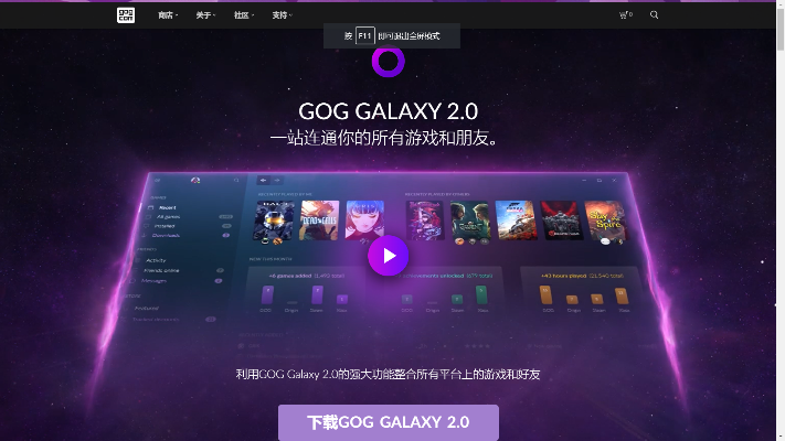 gv手游跟破解mackeeper激活码,实践性策略实施_WP_v4.632