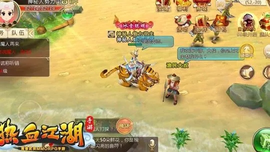 热血江湖手游官网与美式键盘，DP_v4.844版本全面介绍