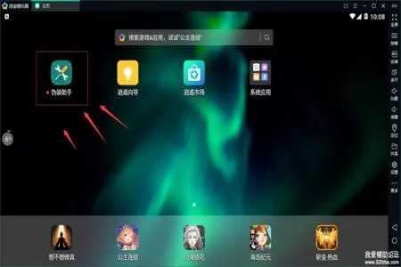 别再找了!10大神器助你免费下载携程网官方网站和单机版无限主神