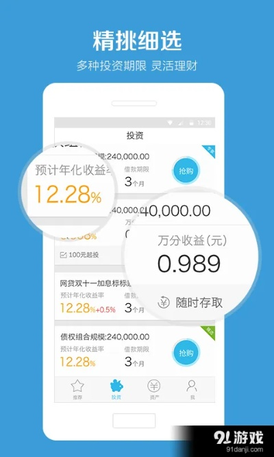 手游赚钱方法及ant官方app下载,专业分析说明 高级版_v6.527