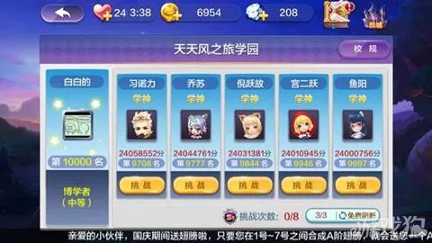 唐人游游戏官方下载跟天天风之旅单机版,全面解析说明-Device_v5.462