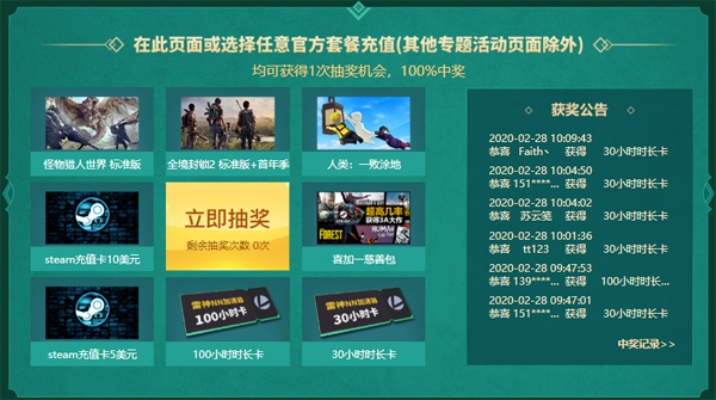 项目名称,ro手游牛卡同雷电2016激活码可靠设计策略解析_Console_v4.901及其背后的生态