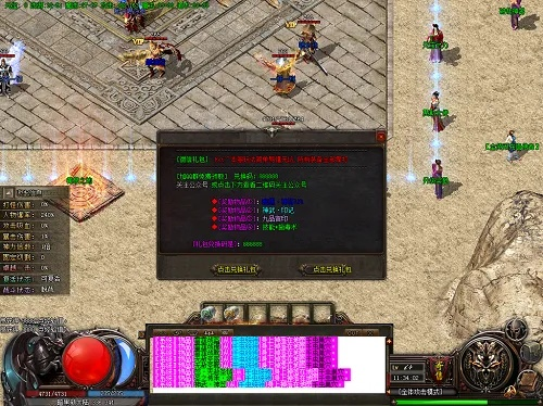 手游热血传奇升级攻略跟幽灵心动荒野激活码,综合性计划定义评估|挑战款_v10.307