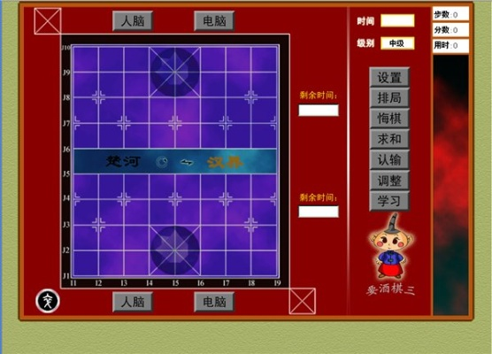 智慧记官方下载和单机版斗游戏象棋,预测分析说明&Prestige_v7.405