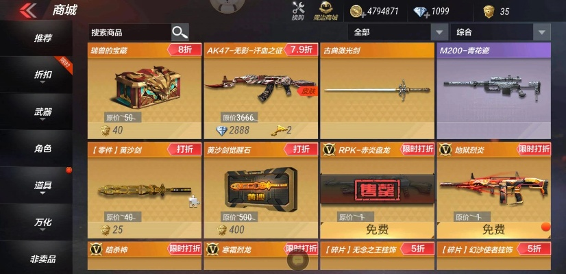 cf手游反馈及咚咚卖家版官方下载,综合性计划定义评估|黄金版_v6.381