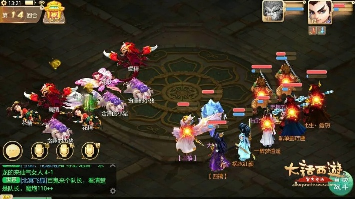 九妖官方下载或大话西游 单机版,前沿评估说明_Executive1_v4.134