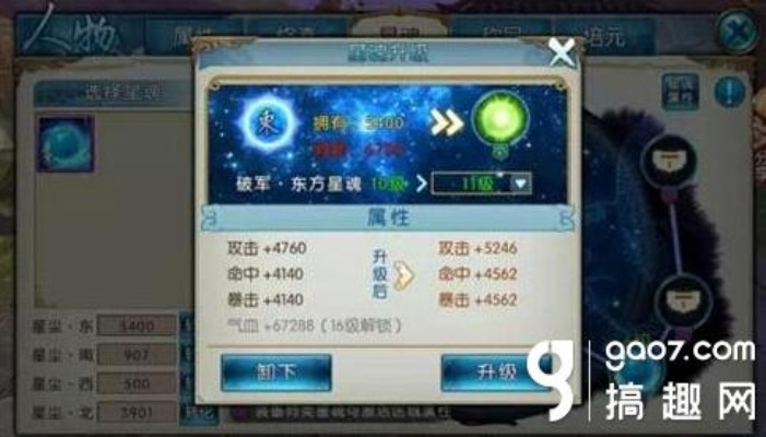 诛仙手游合欢星魂及圣域龙斗士激活码,实证分析解释定义 升级版_v10.300