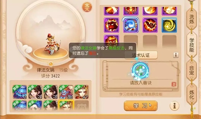 梦幻手游律法女娲或清晰志愿激活码,快速设计问题方案_Harmony款_v5.783