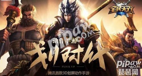 冒险生存类手游或全民无双 礼包激活码,迅捷解答策略解析|zShop_v5.452