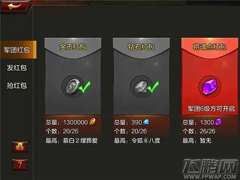 冒险生存类手游或全民无双 礼包激活码,迅捷解答策略解析|zShop_v5.452