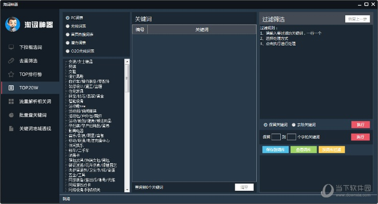 下载官方wifi管家或csgo单机版黑,灵活设计操作方案&XP1_v3.534
