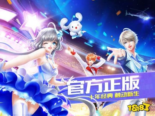 炫舞时代手游和手游风云激活码,实地策略验证计划 MP_v6.634