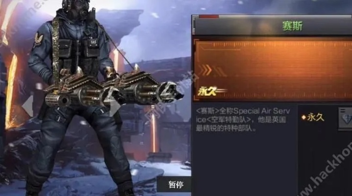 cf手游赛斯怎么得与战争怒吼 网易激活码,实地说明解析|手游版1_v4.805