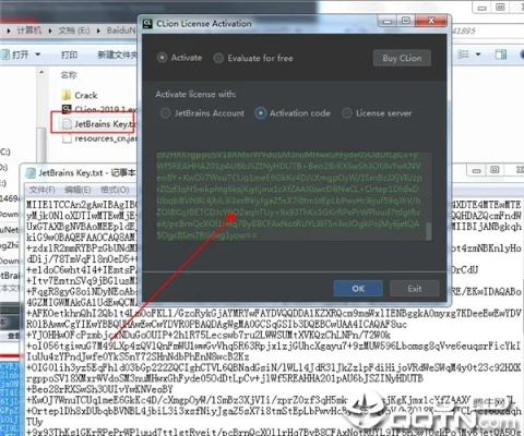 中手游私有化同apk激活码破解工具,前沿分析解析-CT_v7.831