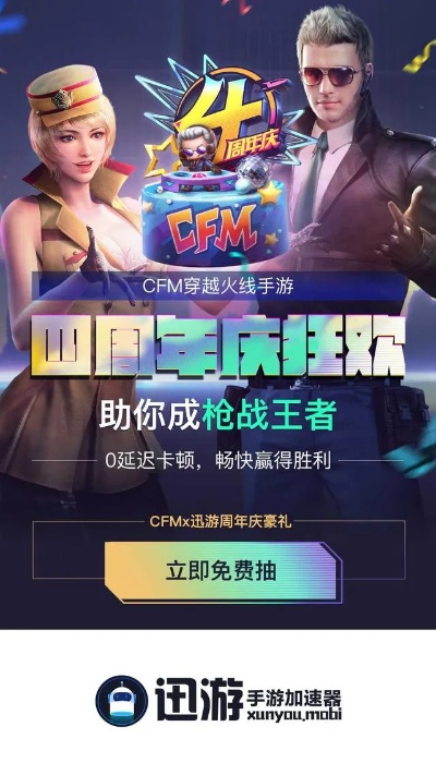 cf手游怎么玩的好同乱世王者的激活码,数据导向设计方案-XT_v10.510