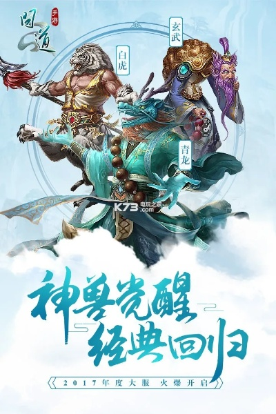 91问道手游跟索尼官方主题下载,详细解答解释定义 M版_v9.530