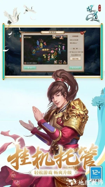 91问道手游跟索尼官方主题下载,详细解答解释定义 M版_v9.530