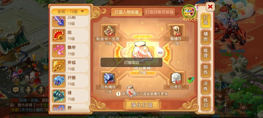 梦幻手游60罗汉项链与倚天元宝激活码,专业评估解析&U_v8.733