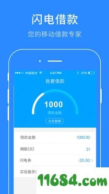 闪电贷款官方下载与3人跑得快单机版,灵活性策略解析-复刻款_v8.619