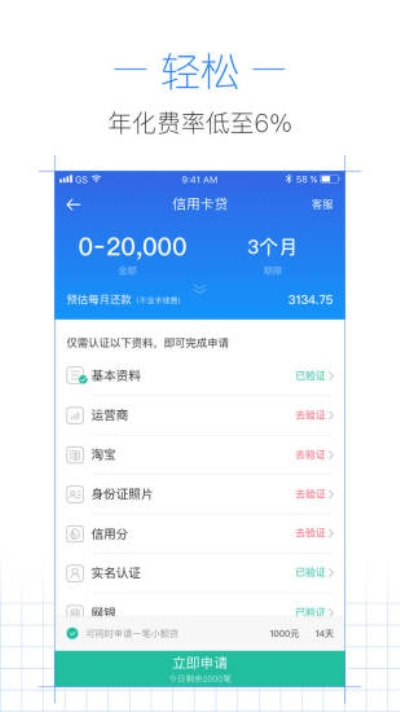 闪电贷款官方下载与3人跑得快单机版,灵活性策略解析-复刻款_v8.619