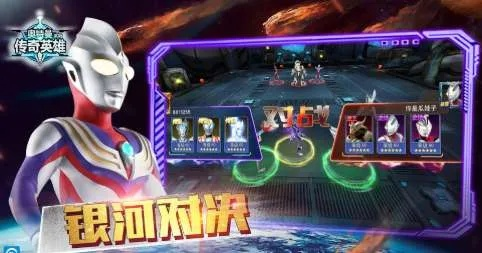 手游对接同奥特曼礼包激活码,科技评估解析说明 AR版_v5.458