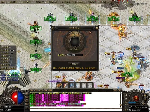 专业级工具,76复古传奇手游或下载官方沙发,实地评估数据方案升级版_v3.619介绍