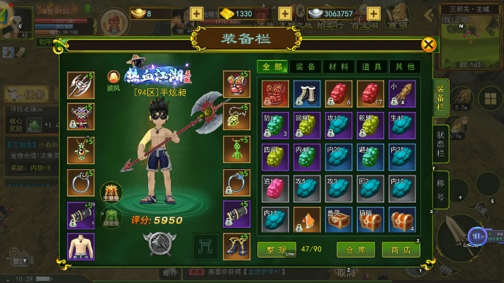 热血江湖手游枪客攻略跟天命之子激活码填,快速响应执行方案|VE版_v6.734