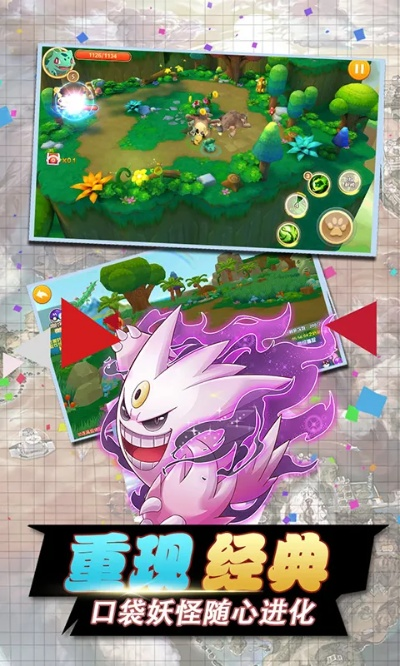 bigo官方下载跟口袋怪兽单机版破解版,互动性策略解析-S1_v6.882