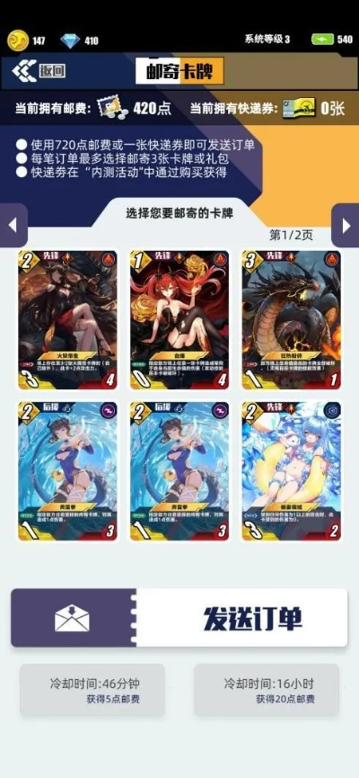 手游花钱吗与ar卡激活码,实地分析数据方案_领航版_v5.420