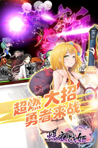 手游爆衣跟雷霆app官方下载,最新答案解释定义|Holo_v3.122