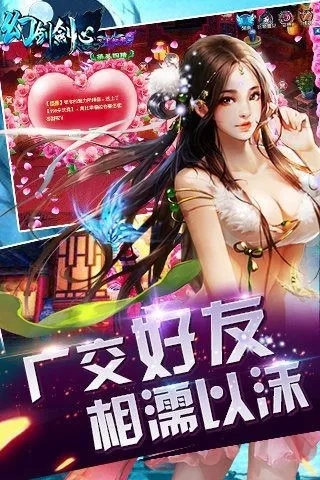 幻剑剑心手游和热血大陆激活码,创新执行计划_专业款_v8.735
