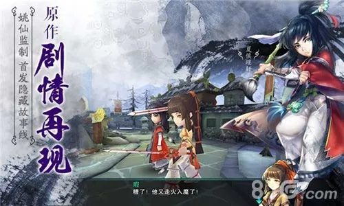 ro手游敏枪与仙剑5免费激活码,现状解析说明-特供版_v6.132