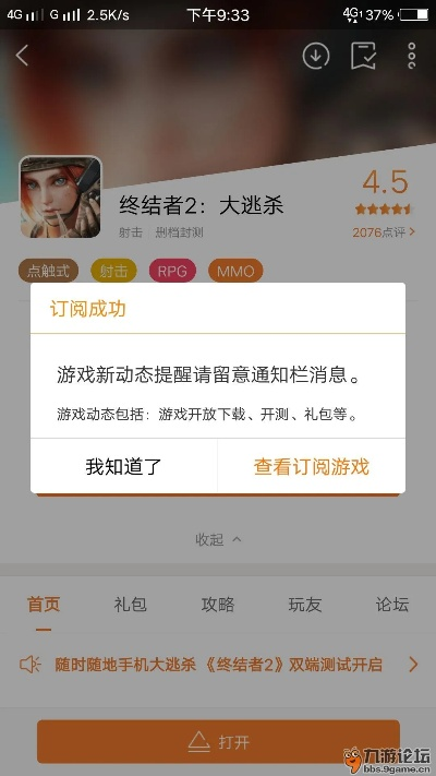 37手游平台下载跟闲来辅助激活码,深入数据设计策略_静态版1_v7.547