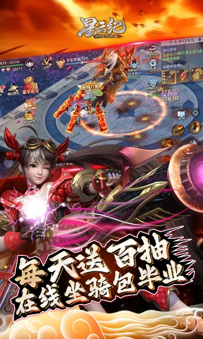 苹果回合手游跟星云纪激活码,适用设计策略 10DM_v5.280