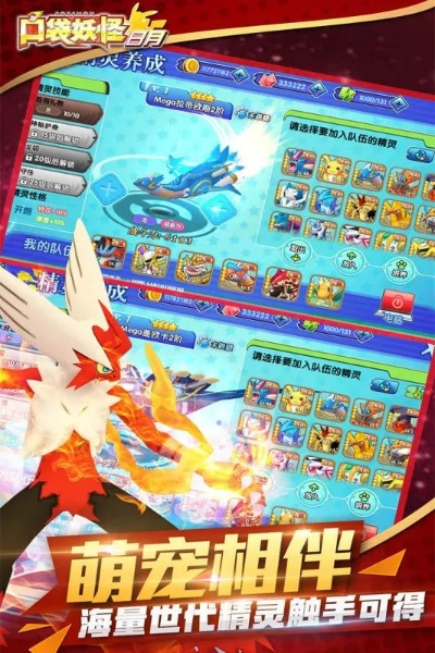 steamlink下载官方或口袋妖怪电脑单机版,实证分析解析说明&amp;pack1_v4.669