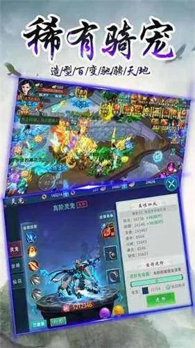 搜刮手游同万剑至尊激活码,环境适应性策略应用-安卓版_v3.996